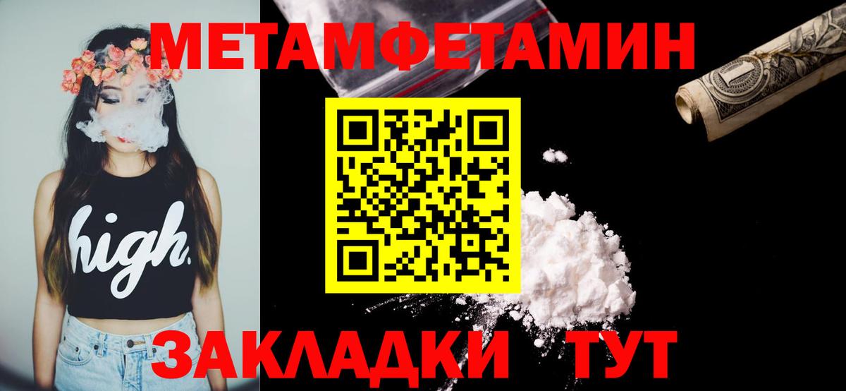 АМФЕТАМИН 98% Старая Русса
