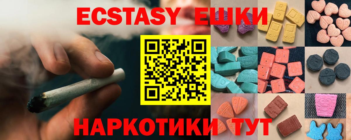 Старая Русса  Экстази louis Vuitton  Вход с VPN  мориарти официальный сайт  Экстази 280мг  где купить  
