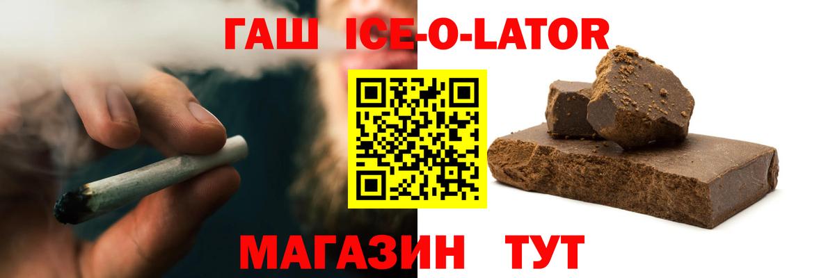 Гашиш Cannabis Старая Русса