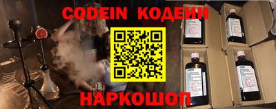 кокаин колумбия Будённовск