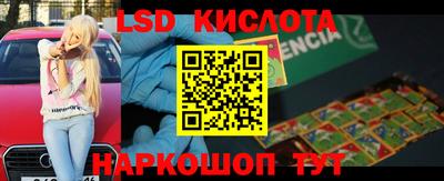 круглые Бузулук