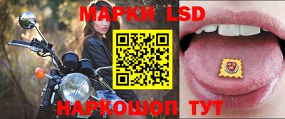 круглые Бузулук