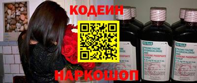 кокаин колумбия Будённовск