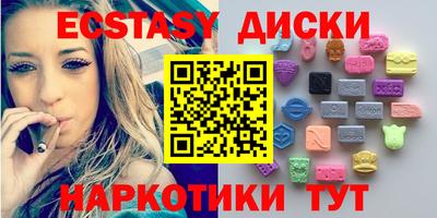круглые Бузулук