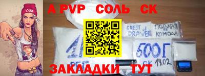 круглые Бузулук