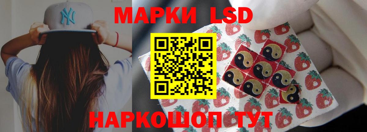 ЛСД экстази ecstasy  Вход с VPN  LSD-25 экстази кислота  LSD-25 экстази  Старая Русса 