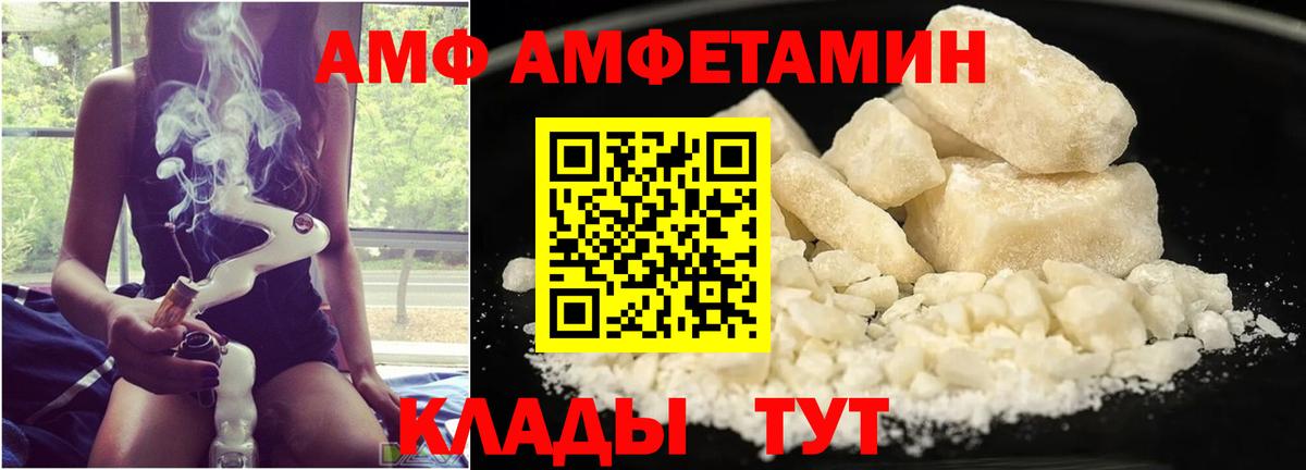 Метамфетамин мет Старая Русса