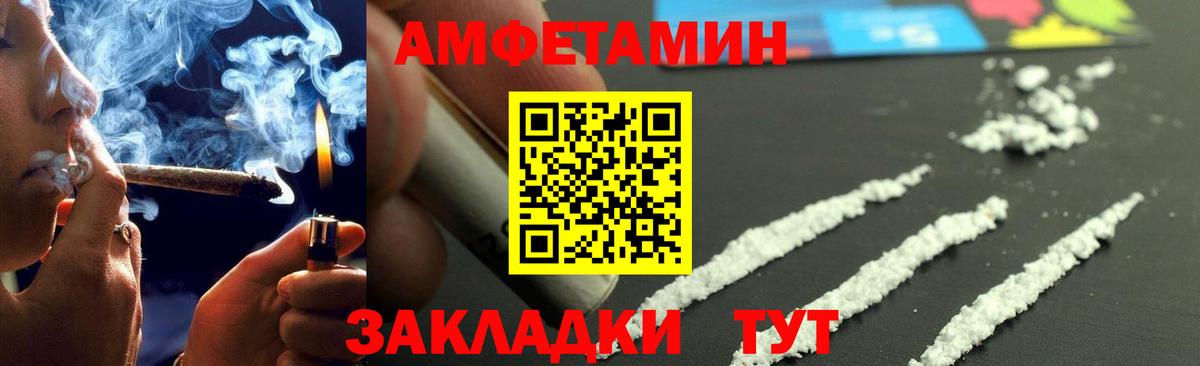 Метамфетамин  Вход с VPN  Старая Русса  МЕТАМФЕТАМИН Methamphetamine 