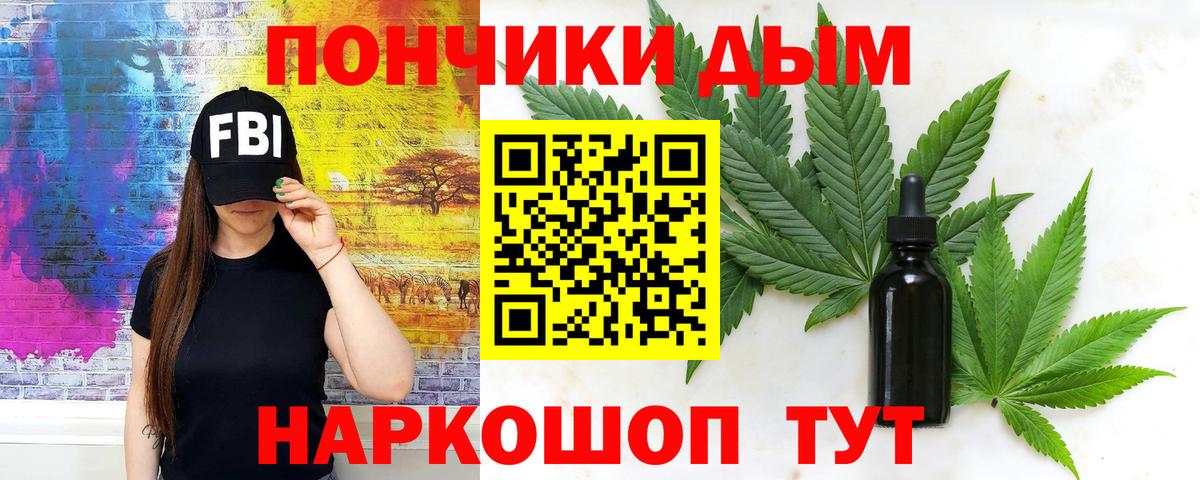 Бошки Шишки марихуана Старая Русса
