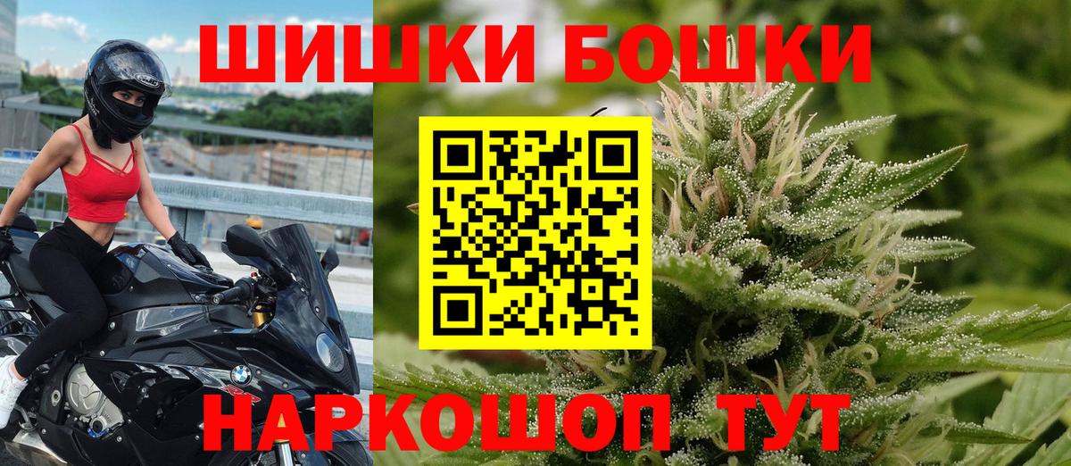 Конопля Amnesia  Вход с VPN  Старая Русса  Шишки марихуана ГИДРОПОН  Марихуана AK-47 